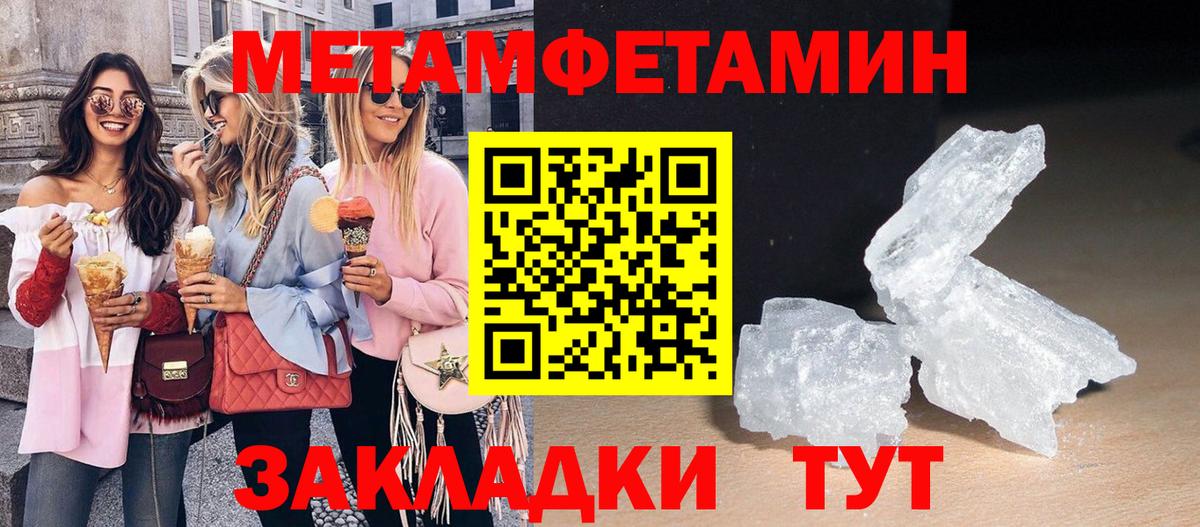 Amphetamine 98% Новошахтинск