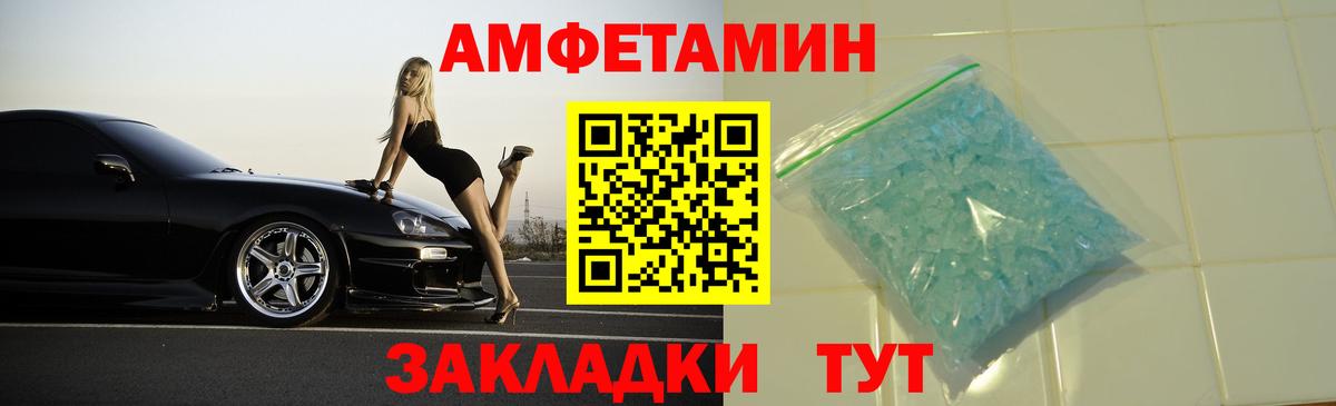 Новошахтинск  АМФ  Вход с VPN  MEGA как войти  АМФЕТАМИН 97% 