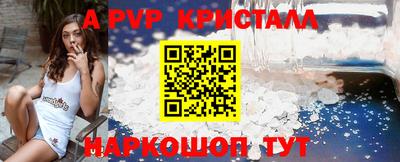 гидра Гагарин