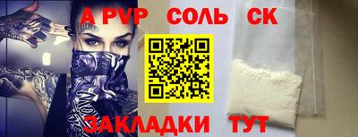 гидра Гагарин