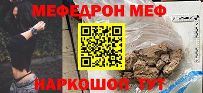 гидра Гагарин