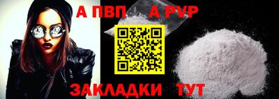 гидра Гагарин