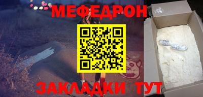 гидра Гагарин