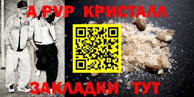 бошки Гатчина
