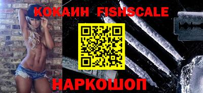 гидра Гагарин