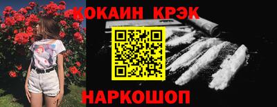 гидра Гагарин