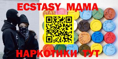 бошки Гатчина