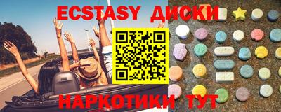 гидра Гагарин