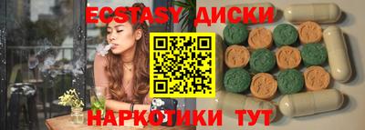 бошки Гатчина