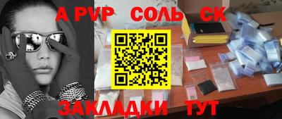 гидра Гагарин