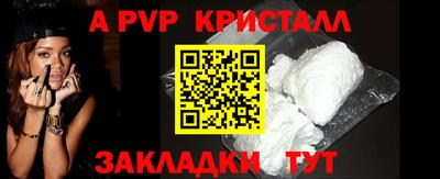 мескалин Среднеуральск