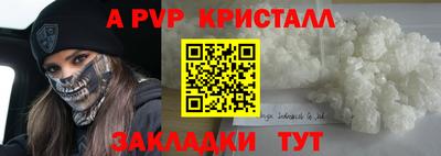 гидра Гагарин
