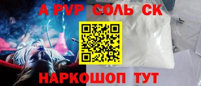 бошки Гатчина