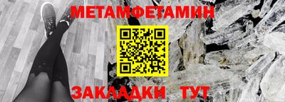 гидра Гагарин
