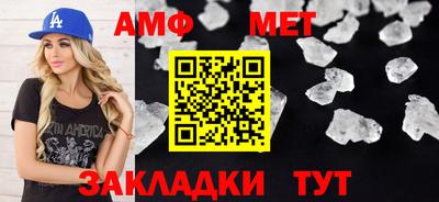 трава Старая Купавна
