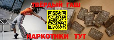 бошки Гатчина