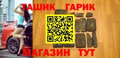 бошки Гатчина