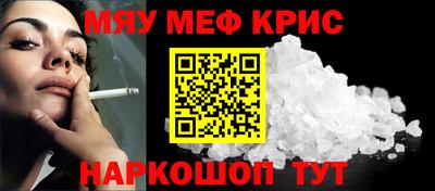 гидра Гагарин
