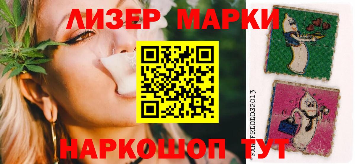 Лсд 25 экстази ecstasy  LSD-25 экстази кислота  Новошахтинск  Вход с VPN 