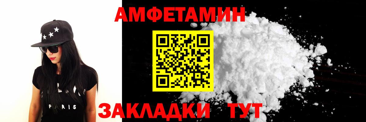 Новошахтинск  Первитин кристалл  Первитин кристалл  Вход с VPN 