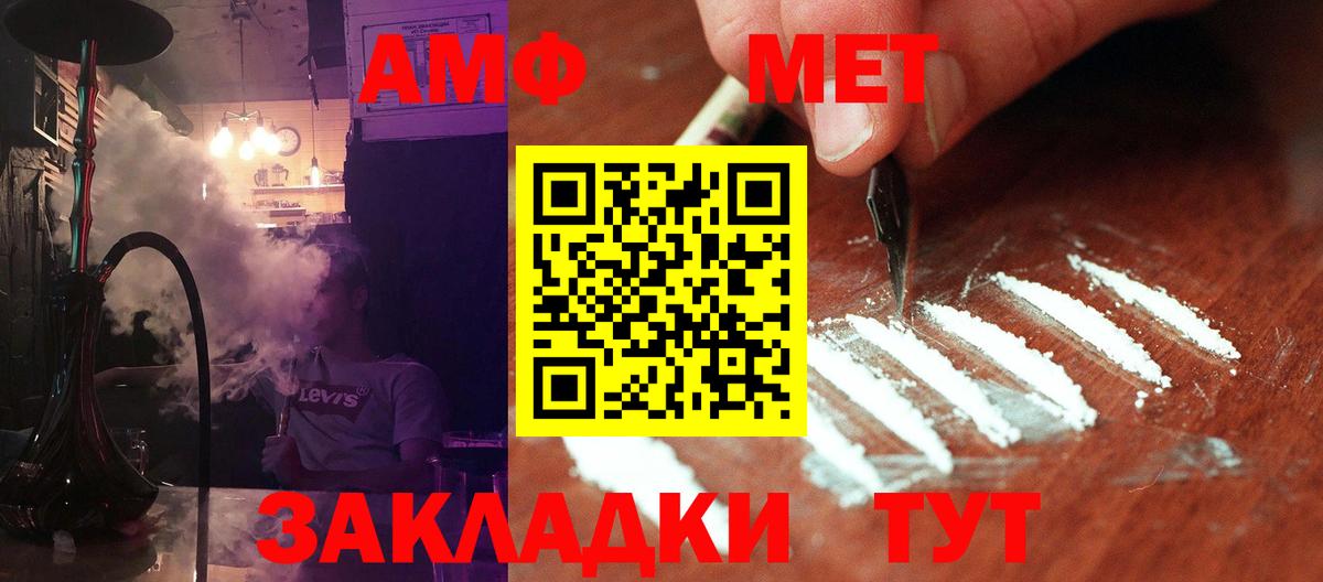 Первитин Декстрометамфетамин 99.9% Новошахтинск