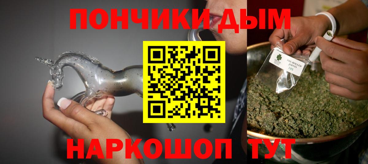 Марихуана ГИДРОПОН Новошахтинск