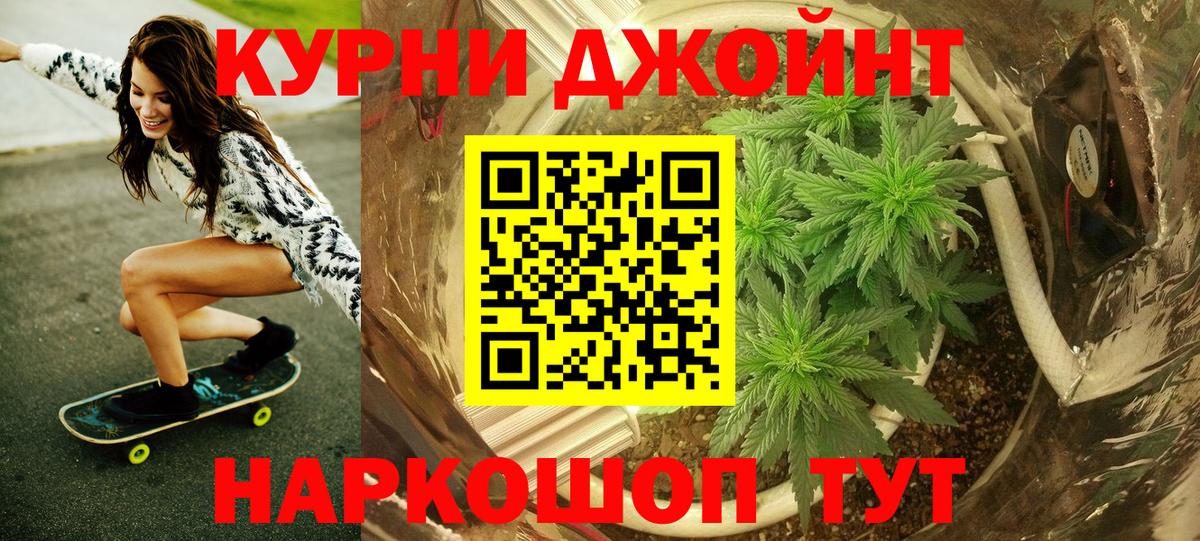 Новошахтинск  Бошки Шишки сатива  Вход с VPN  Бошки Шишки планчик  Канабис MAZAR 